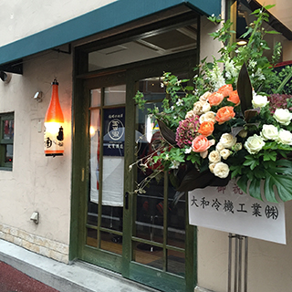 Sake Bar　福蔵　福岡のお酒専門店。特に日本酒を多く扱います。
